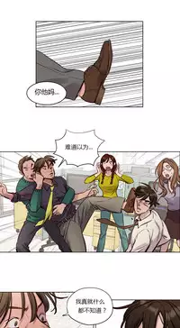 [Ramjak] Atonement Camp Ch.0-46 (Chinese)