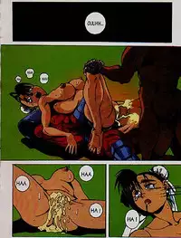 [Isutoshi] Clash of the Titans (Street Fighter) [English] (incomplete)