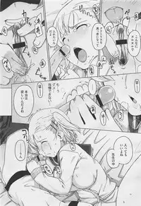 COMIC Megastore-H 2011-05