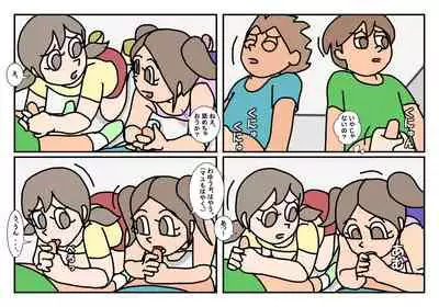 [Rakugaki] Otokotomo to Onnatomo Matome