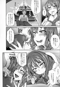 ANGEL Club 2016-05