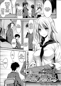 [Mizuyuki] Saikou no Omoide (COMIC HOTMILK 2014-07) [English] {HimaHimaSeijin}