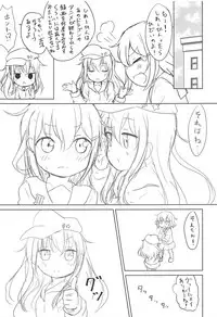 (Houraigekisen! Yo-i! 38Senme) [Miyabeeya (Miyabi)] Maid Ikazuchi to H suru Hon (Kari) (Kantai Collection -KanColle-, Kobayashi-san-chi no Maid Dragon)