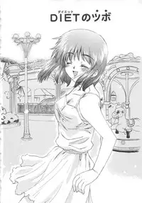 [Sada Ko-ji] Platonic H