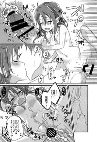 (C86) [Gorigori Land (Sasaki Sasasa)] Zuihou hon Matomemashita (Kantai Collection -KanColle-)