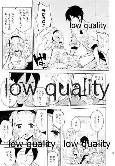 Daisuki na Sensei to no, Watashi no Hajimete