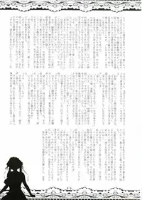 (C68) [VOLTCOMPANY. (Asahimaru)] Sister Adult! 2 -23-sai no Imouto-tachi- (Sister Princess)