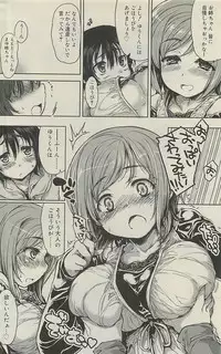 COMIC SIGMA 2010-07 (Vol.46)