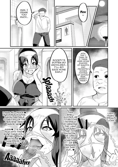 [Hatoba Akane] Touma Senki Cecilia Ch. 1-17 | Demon Slaying Battle Princess Cecilia Ch. 1-17 [English] {EL JEFE Hentai Truck}