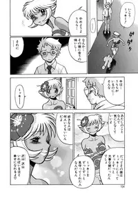 [Tamaki Nozomu] UraUra Jungle Heat