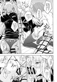 (C88) [DRAGON PANDA (Minase)] Oshi ni Yowai Kyoushi (To LOVE-Ru)
