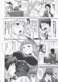 (C75) [Blue Catty (Map)] Mikity Master (The IdolM@ster)