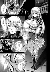 (C81) [MEAN MACHINE (Mifune Seijirou)] Gisho Ou Genki Den (Shin Sangoku Musou) [Digital]