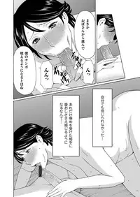 COMIC Magnum Vol. 76