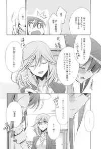 [Takano Saku] Kanojo to Watashi no Himitsu no Koi - She falls in love with her