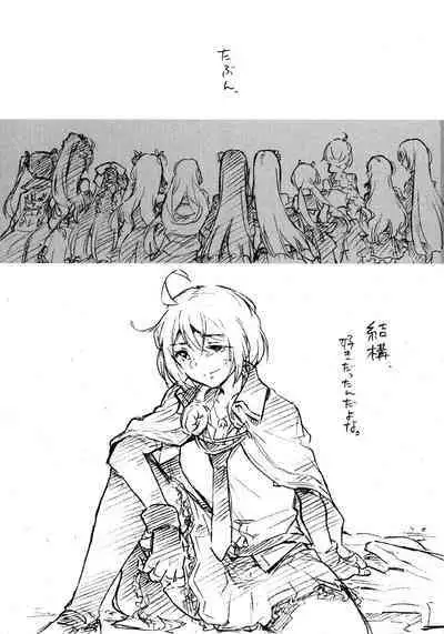 (Girls' Love Festival 37) [Hana ni Arashi. (Santouka)] BlueDude (Assault Lily)