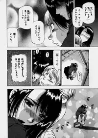 [Takebayashi Takeshi] Bijo de Joushi de Toshiue de...
