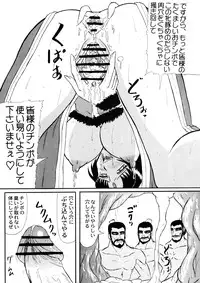 (SC27) [Kyoten Heichou (Iwai Takeshi)] Tsukiyou Hikyou (Shin Sangoku Musou [Dynasty Warriors])