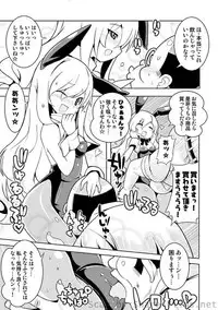 COMIC Situation Play Vol. 9