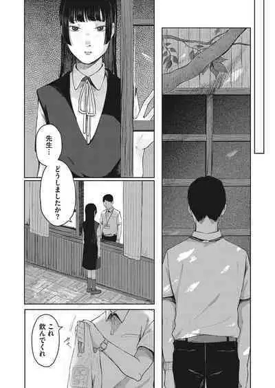 COMIC HOTMILK 2022-11