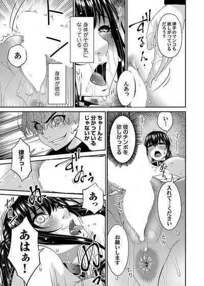 COMIC Magnum Vol. 173