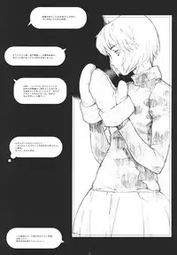 (C62) [Gadget Koubou (A-10)] Kikan Girlie (Various)