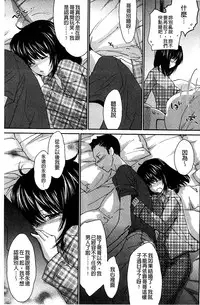 [Yuuki Homura] Ane Zukushi [Chinese]