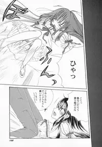 [Anthology] PetaFeti. 3
