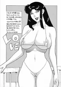 (CR27) [BASIC CHAMPIONS (Various)] MILLENNIUM SCUM (Yatterman)