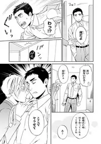 [Seika] Hello to Happiness