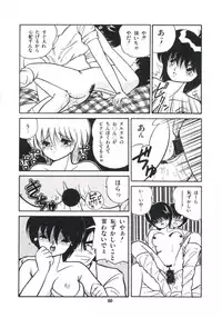 [Miyanishi Kazuaki] Watashi ga Koishita Otakky