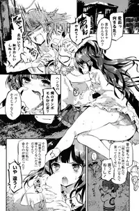 COMIC Mangekyo 2015-11