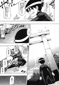 COMIC MUJIN 2012-03