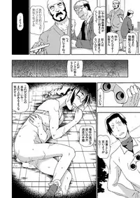 COMIC Grape Vol. 65