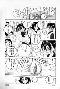 [Tomonaga Kazu] MOMONE IV