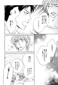 麗人 2006-03