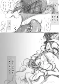 [Otona no Douraku (Orenuma Tooko)] Touch Me Please+ [Digital]