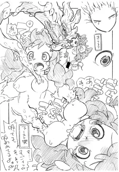 Kithu☆Me