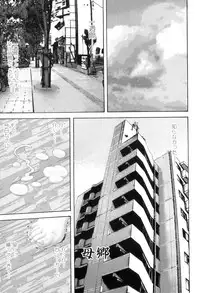 [Mikikazu] Onna-tachi no Yokujoushi - The Lustful Poetry of Female