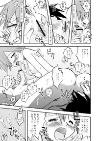 (C84) [Utahime (Izumi Masashi)] Kimi o Yondara Tabi wa Hajimarunosa ~Satoshi x Kasumi Bon Soushuuhen~ (Pokémon)