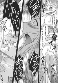 [Anthology] Slave Heroines Vol. 2