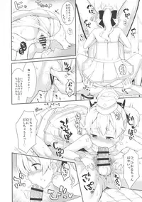 (C93) [Saboten Binta (Kawakami Kou)] Mahoutsukai to Himitsu no Onsen 2 (Houkago no Pleiades)