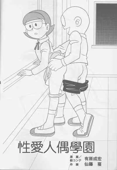 TWIN TAIL Vol.16 Caplico