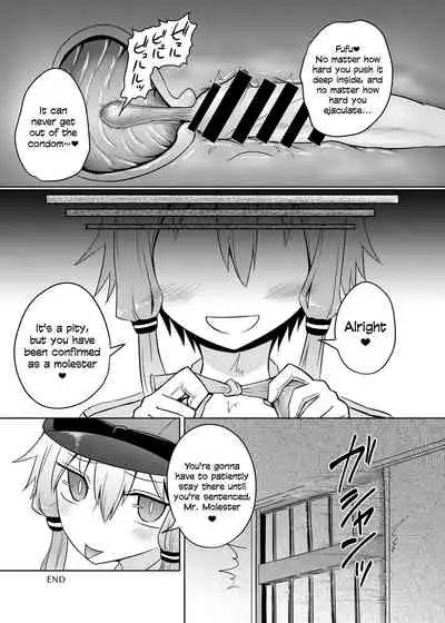 Fukei Yukari-san ni Saretai!
