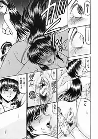COMIC MUJIN 2004-10