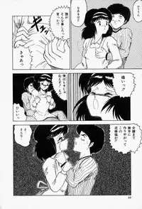 [Tarumoto Hajime] Blue Lady