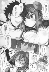 (COMIC1☆9) [Kurumaya (RoGa)] Maya-sama ni Omakase (Kantai Collection -KanColle-)
