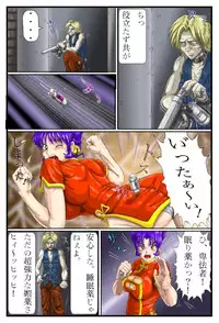 [Another Emotion] Battle Nyanko Kiki Ippatsu! (History's Strongest Disciple Kenichi)