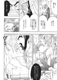 [Crimson (Carmine)] Tankyuu Soushuuhen 2 (Dragon Quest) [Digital]