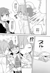 kc (Aiwa) - Howakura de Nekokura de Sonogo (Vocaloid)